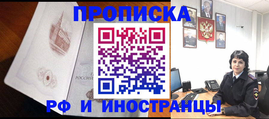 временная регистрация госуслуги в Майкопе